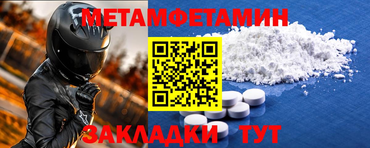 Amphetamine VHQ Новочеркасск