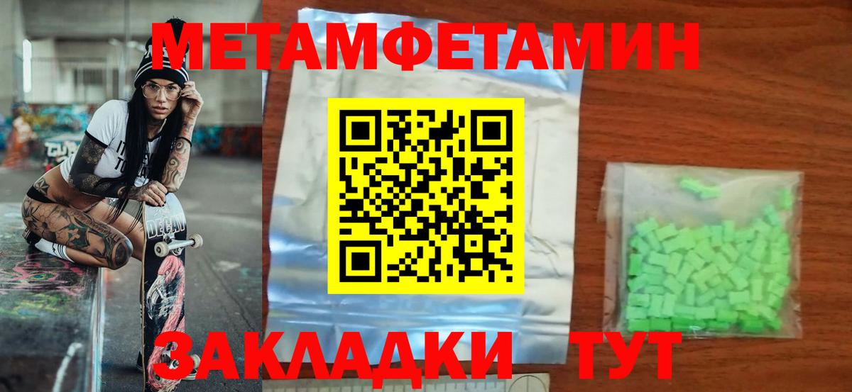 АМФЕТАМИН  Амфетамин 97%  Вход с VPN  Новочеркасск  Амфетамин 