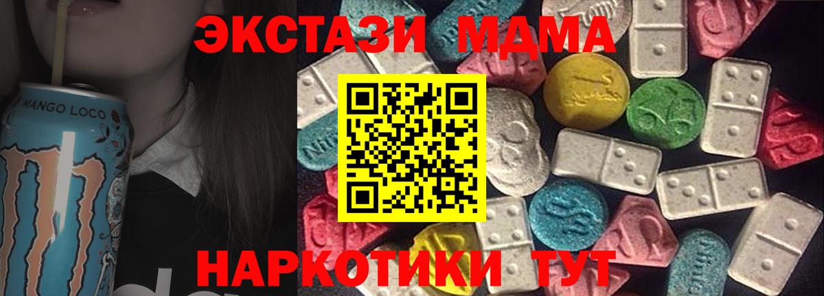ЭКСТАЗИ Дубай Новочеркасск