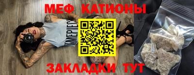 стафф Боровичи