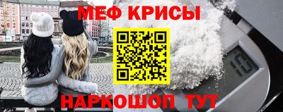 стафф Боровичи
