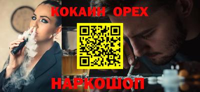 MDMA Premium VHQ Братск