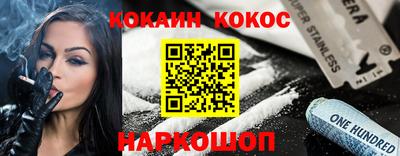 бутират Брянск