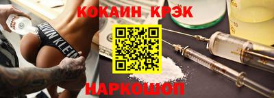 бутират Брянск