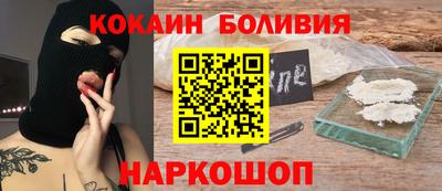 стафф Боровичи