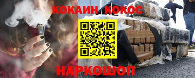 стафф Боровичи