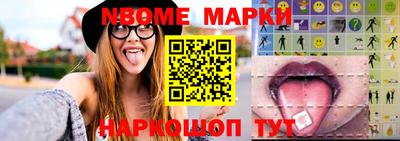 бутират Брянск