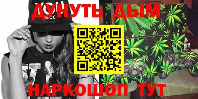 стафф Боровичи