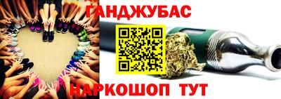 бутират Брянск