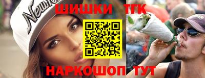 бутират Брянск