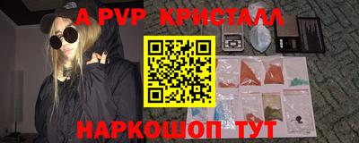 MDMA Premium VHQ Братск