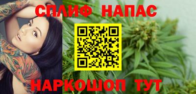 бутират Брянск