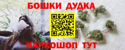 стафф Боровичи