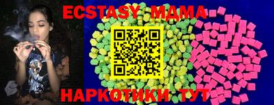 MDMA Premium VHQ Братск