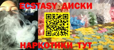 стафф Боровичи