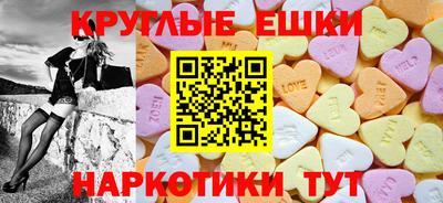бутират Брянск