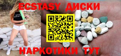 бутират Брянск