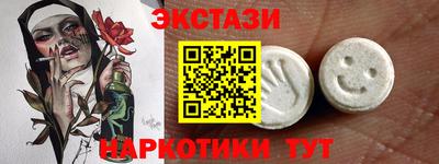стафф Боровичи