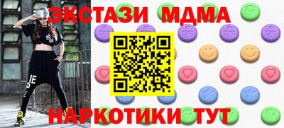стафф Боровичи