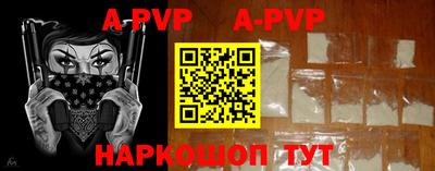 бутират Брянск