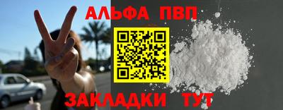стафф Боровичи