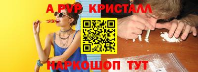 стафф Боровичи