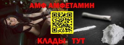 стафф Боровичи