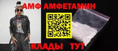 бутират Брянск