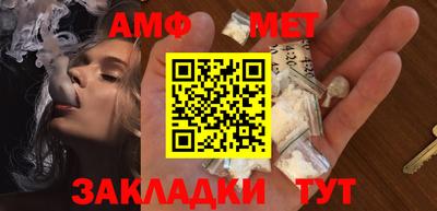 бутират Брянск