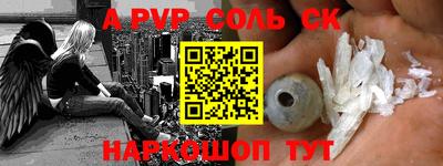 бутират Брянск