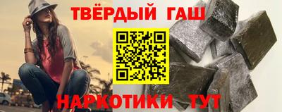 бутират Брянск