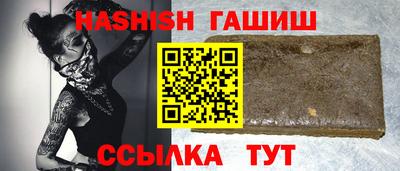 стафф Боровичи