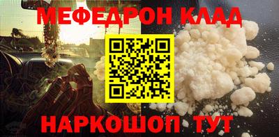 MDMA Premium VHQ Братск