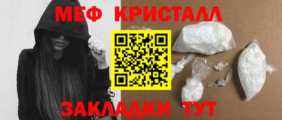 стафф Боровичи