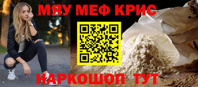бутират Брянск