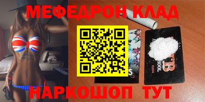 MDMA Premium VHQ Братск