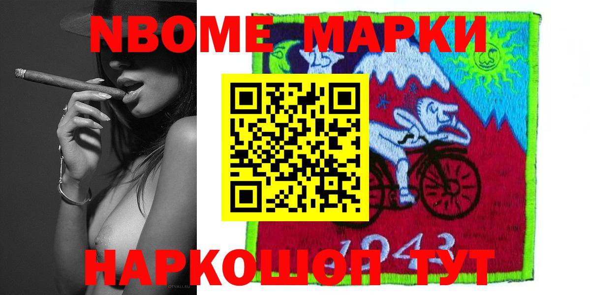 LSD-25 экстази кислота Новочеркасск