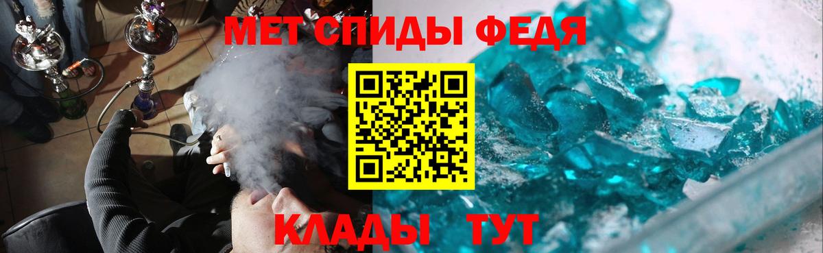 Первитин Methamphetamine  Первитин  Первитин Methamphetamine  Новочеркасск  Вход с VPN 