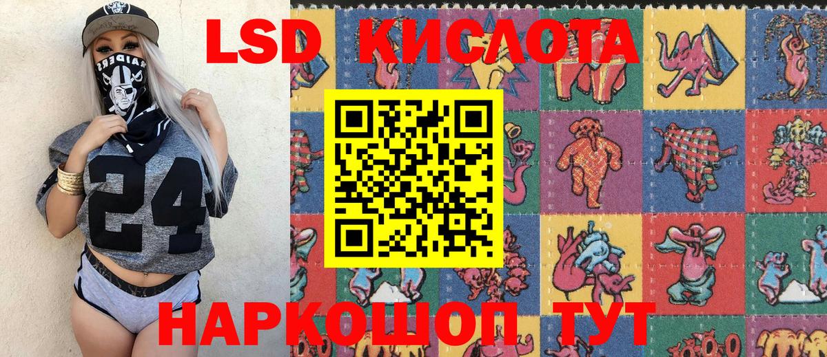 Наркотические марки 1,8мг  Вход с VPN  Новочеркасск  Наркотические марки 1,8мг 